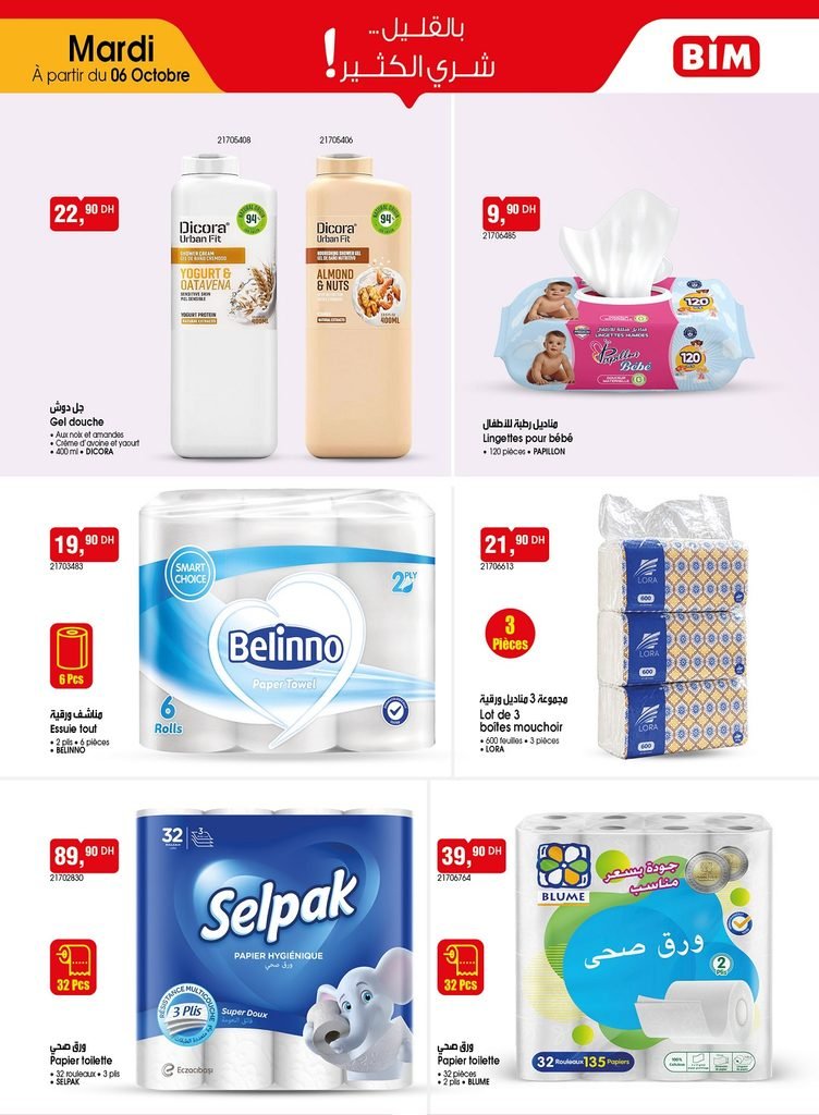 Catalogue Bim mardi 06 octobre 2026