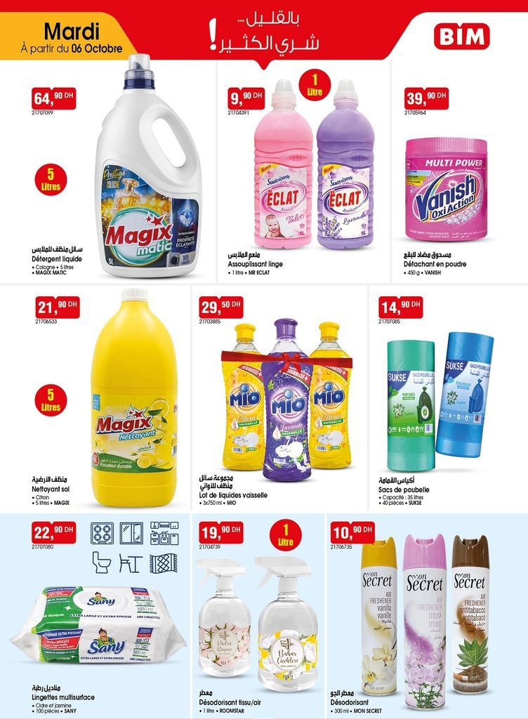 Catalogue Bim mardi 06 octobre 2026