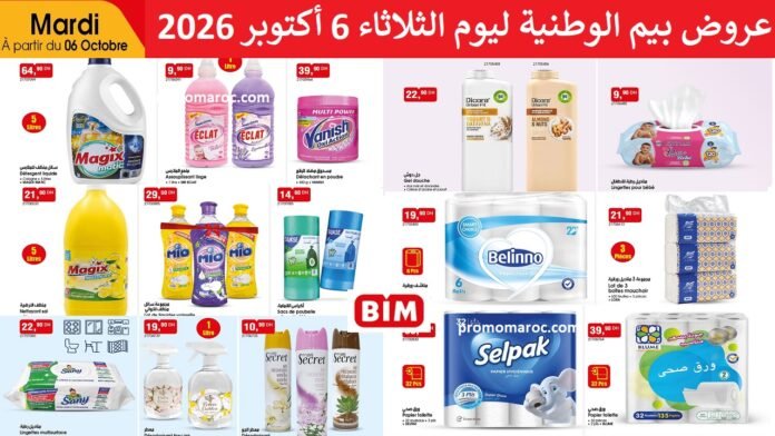 Catalogue Bim mardi 06 octobre 2026