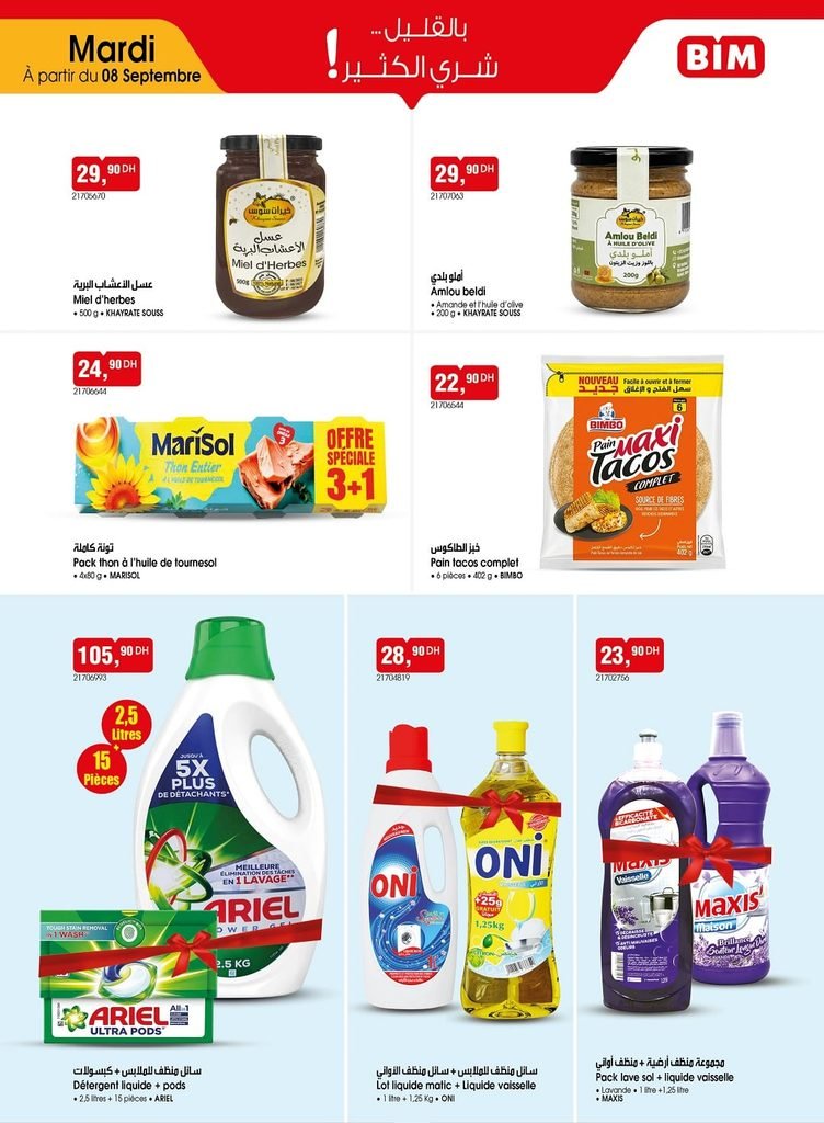 Catalogue Bim mardi 08 Septembre 2026‏‏