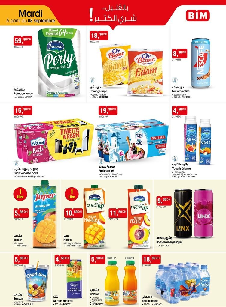 Catalogue Bim mardi 08 Septembre 2026‏‏