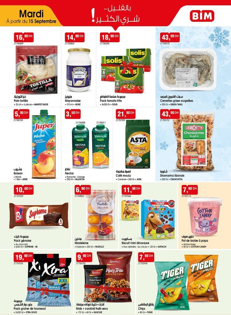 Catalogue Bim mardi 15 Septembre 2026‏‏
