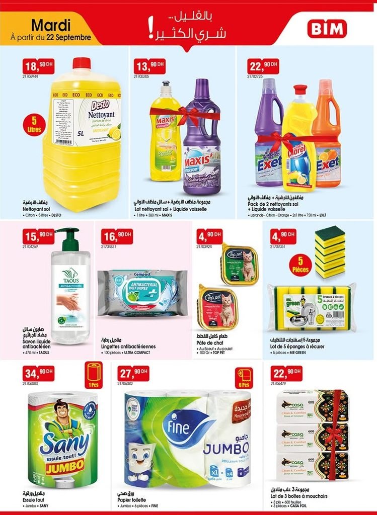 Catalogue Bim mardi 22 Septembre 2026‏‏