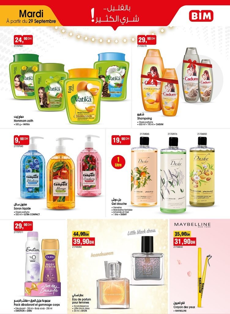 Catalogue Bim mardi 29 Septembre 2026‏‏