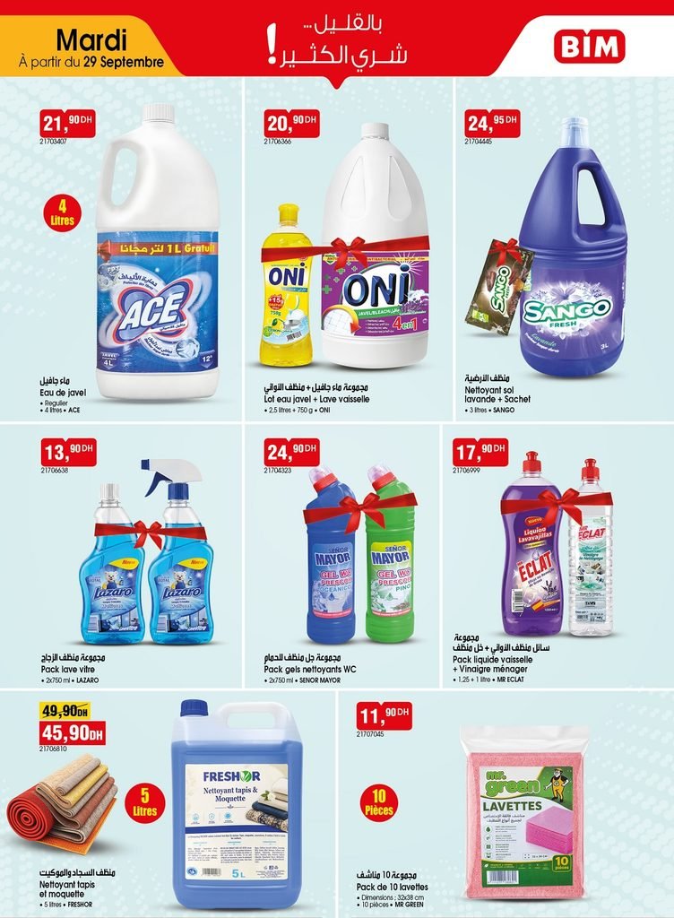 Catalogue Bim mardi 29 Septembre 2026‏‏