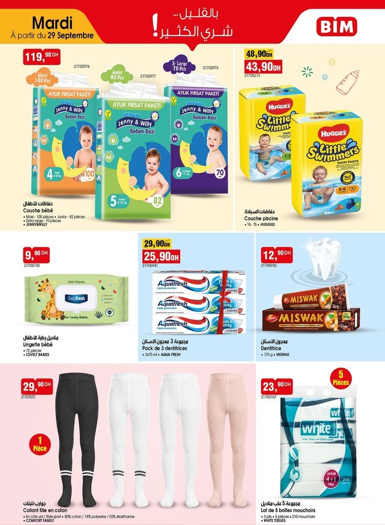 Catalogue Bim mardi 29 Septembre 2026‏‏