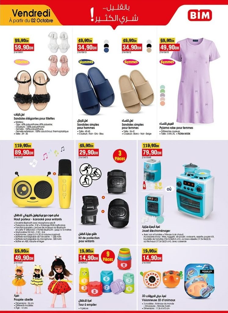 Catalogue Bim 2 octobre 2026