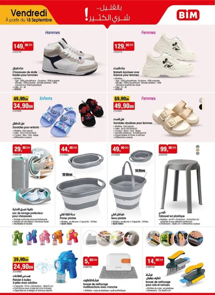 Catalogue Bim vendredi 18 Septembre 2026