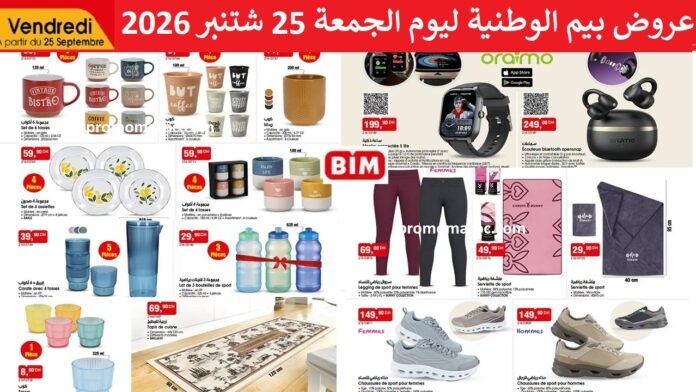 Catalogue Bim vendredi 25 Septembre 2026