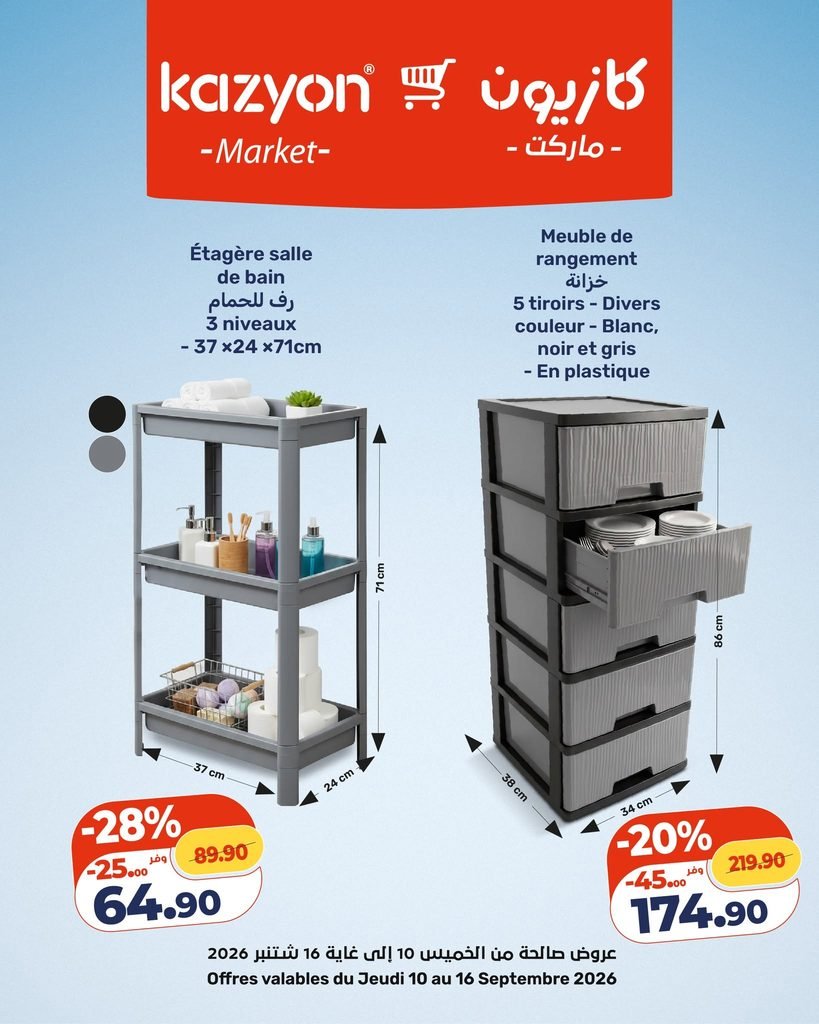 Catalogue Kazyon du 10 au 16 Septembre 2026