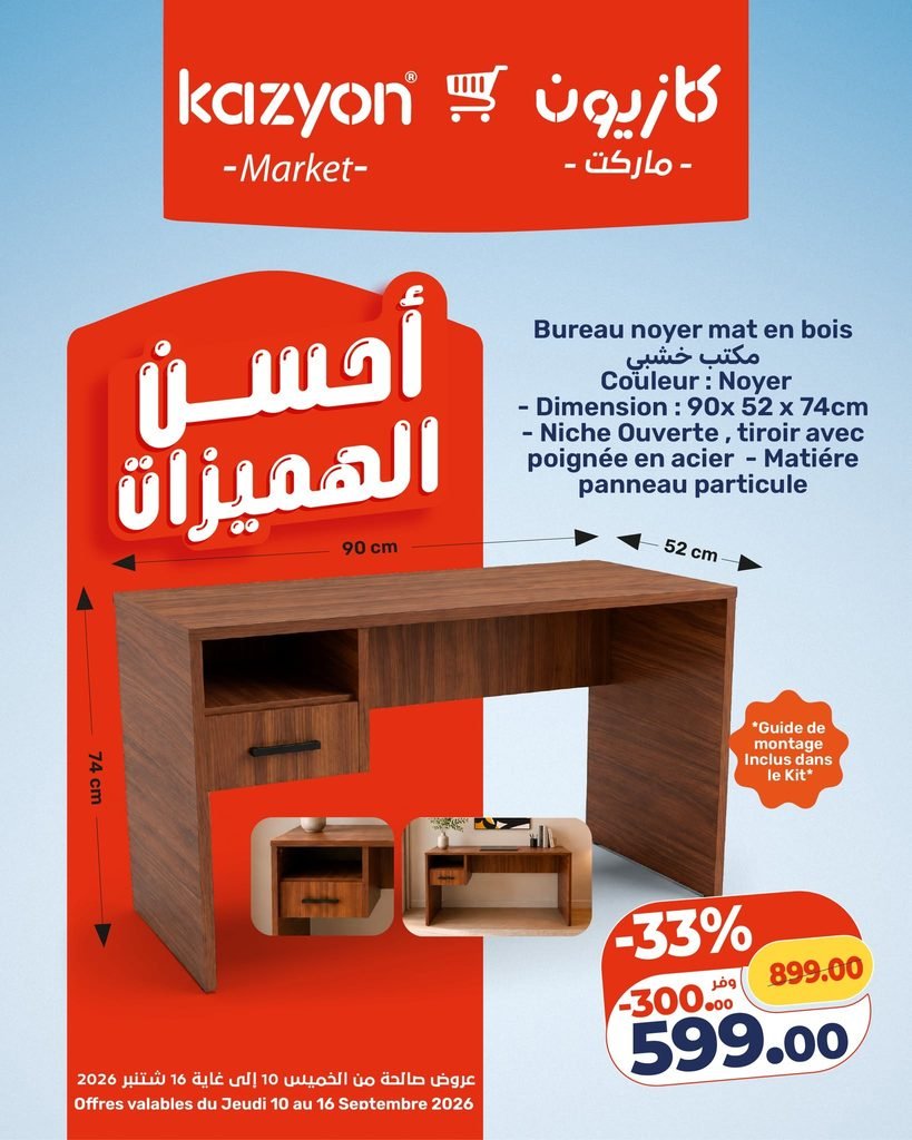 Catalogue Kazyon du 10 au 16 Septembre 2026