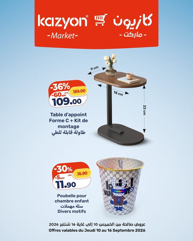 Catalogue Kazyon du 10 au 16 Septembre 2026