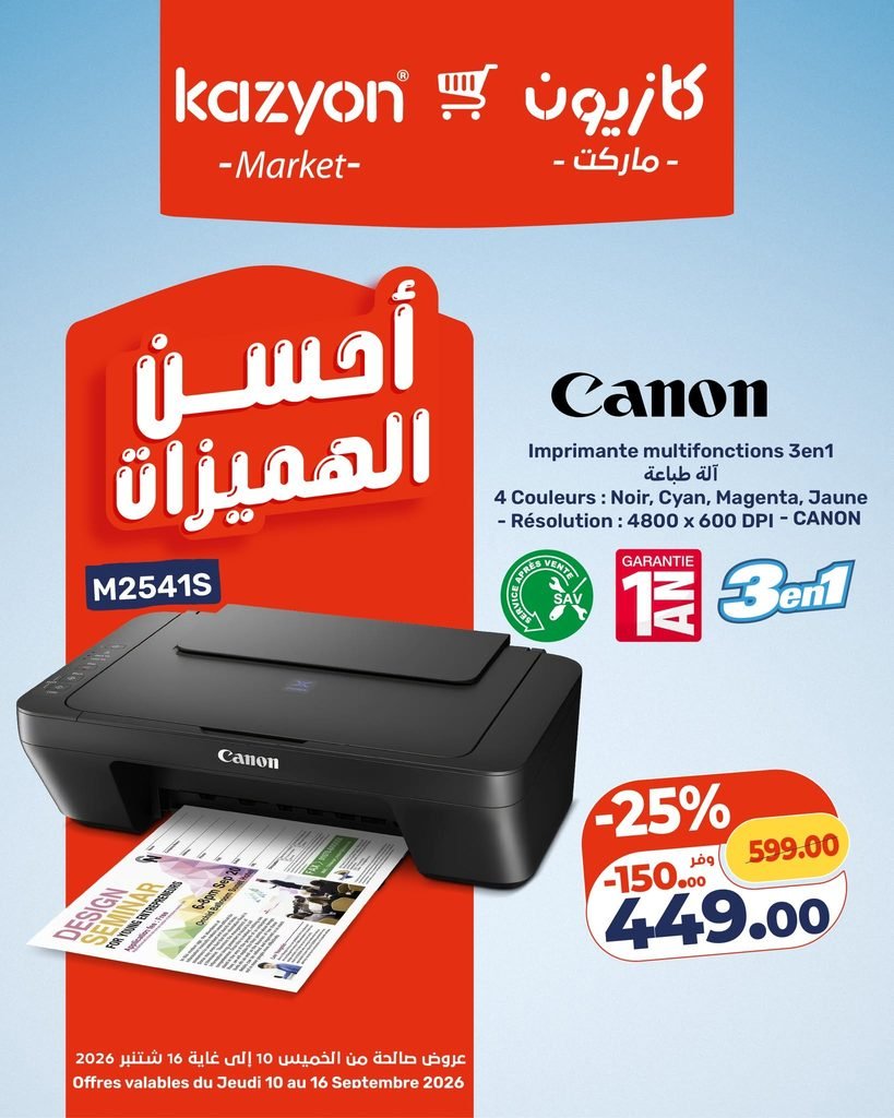 Catalogue Kazyon du 10 au 16 Septembre 2026