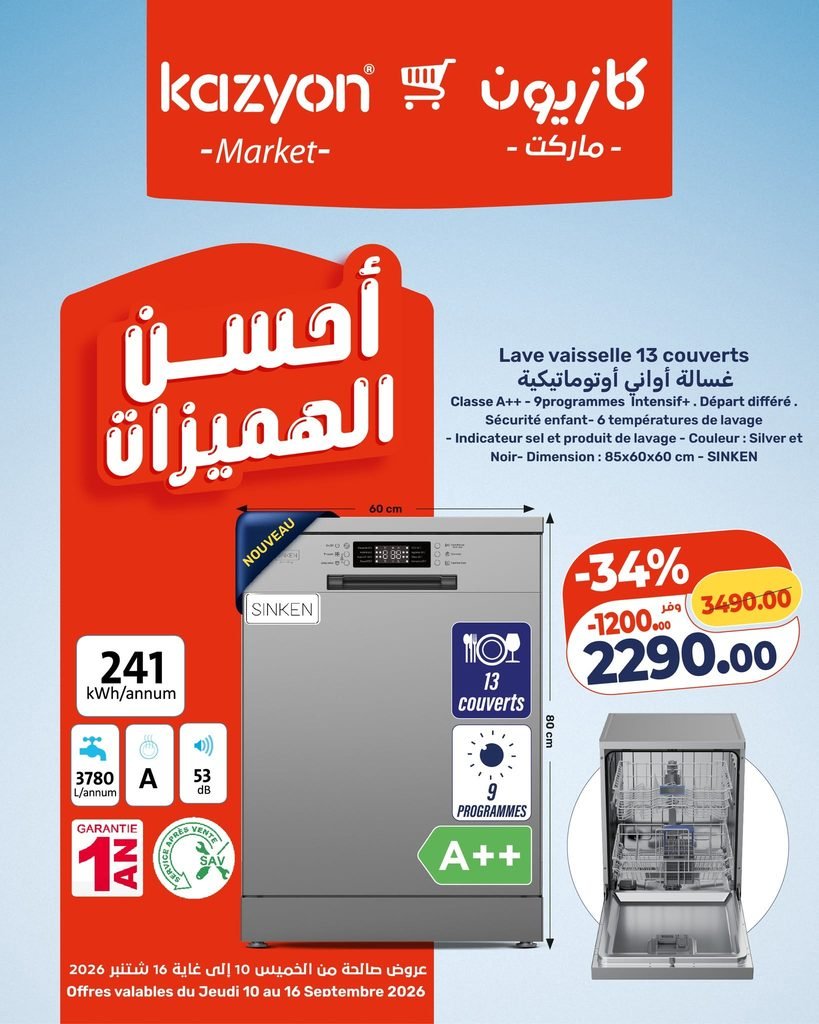 Catalogue Kazyon du 10 au 16 Septembre 2026