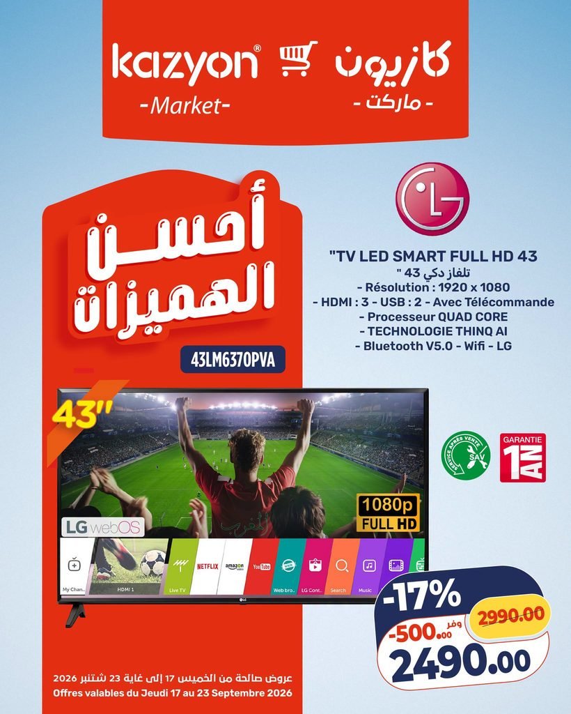 Catalogue Kazyon du 17 au 23 Septembre 2026