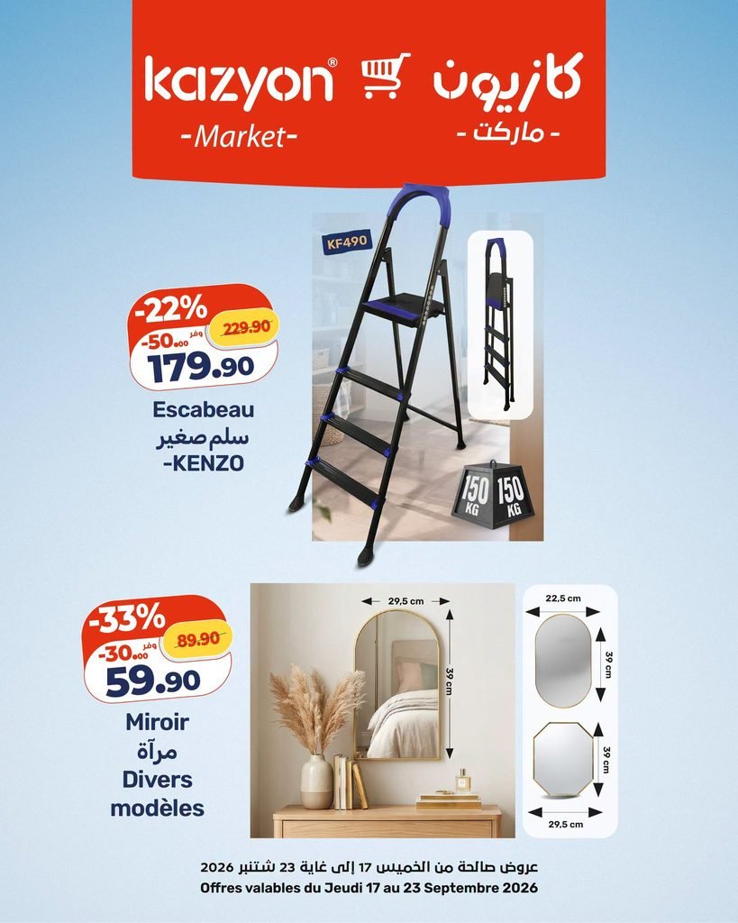 Catalogue Kazyon du 17 au 23 Septembre 2026