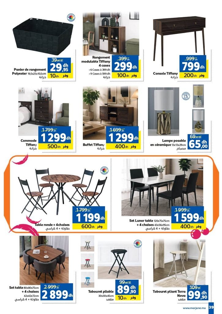 Catalogue Marjane du 23 Septembre au 11 octobre 2026