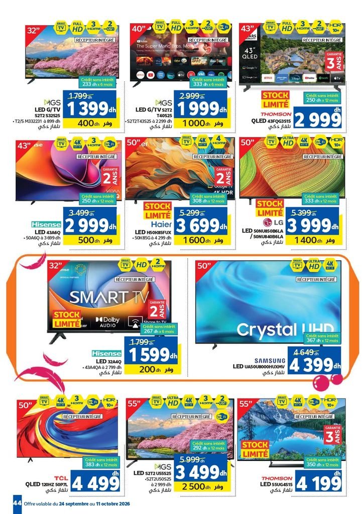 Catalogue Marjane du 23 Septembre au 11 octobre 2026