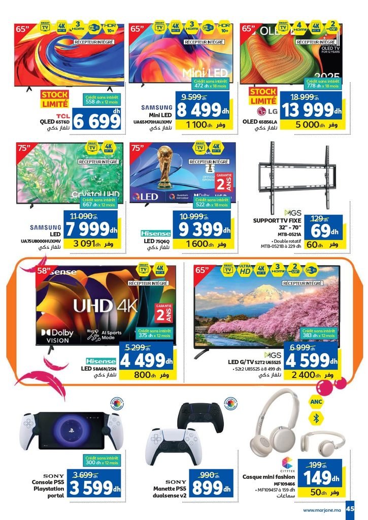 Catalogue Marjane du 23 Septembre au 11 octobre 2026