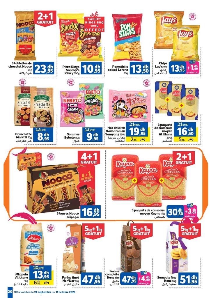 Catalogue Marjane du 23 Septembre au 11 octobre 2026