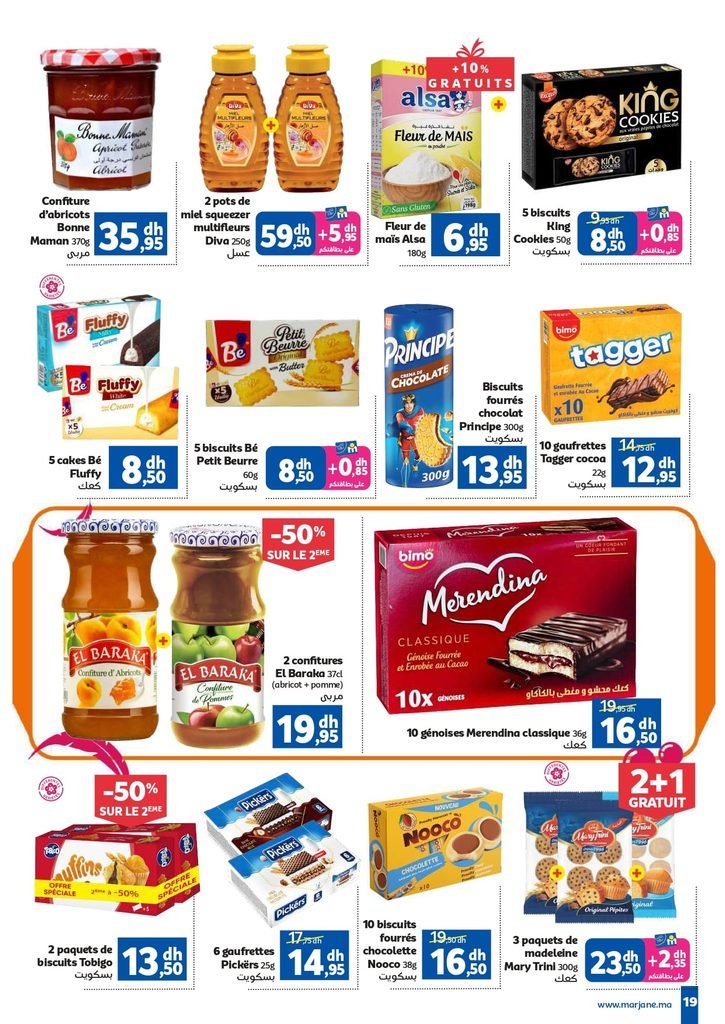 Catalogue Marjane du 23 Septembre au 11 octobre 2026