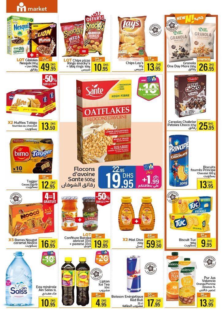 Catalogue Marjane market du 24 Septembre au 11 octobre 2026
