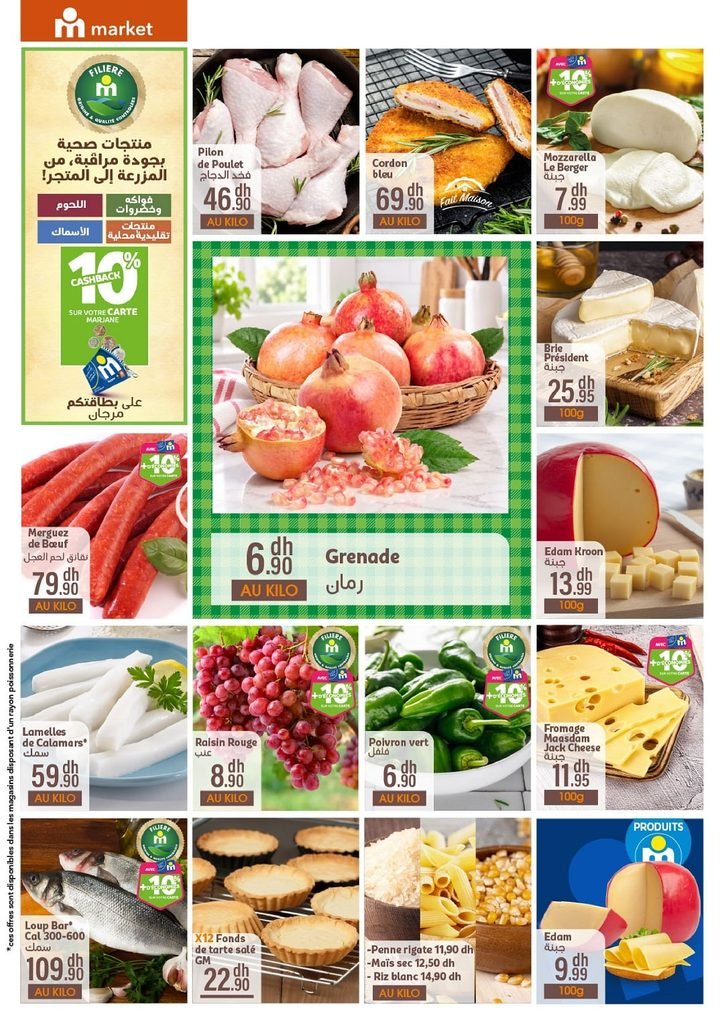 Catalogue Marjane market du 24 Septembre au 11 octobre 2026