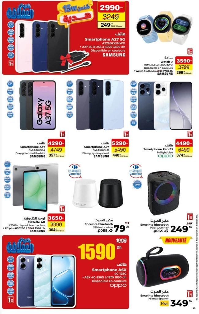 Catalogue carrefour du 24 Septembre au 14 octobre 2026