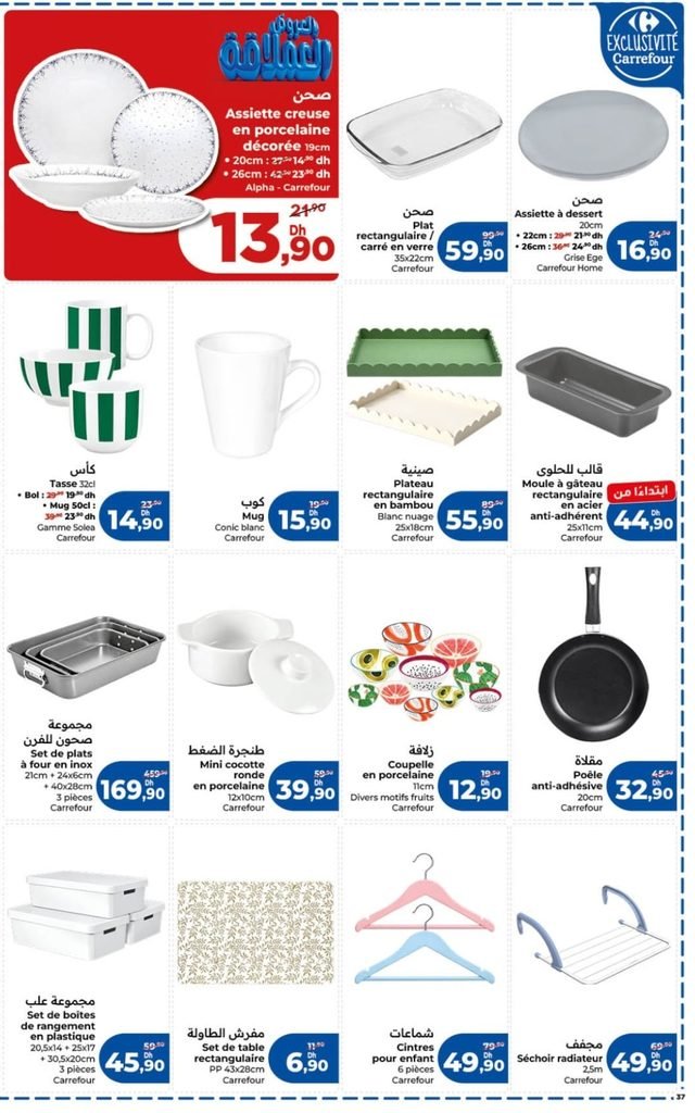 Catalogue carrefour du 24 Septembre au 14 octobre 2026