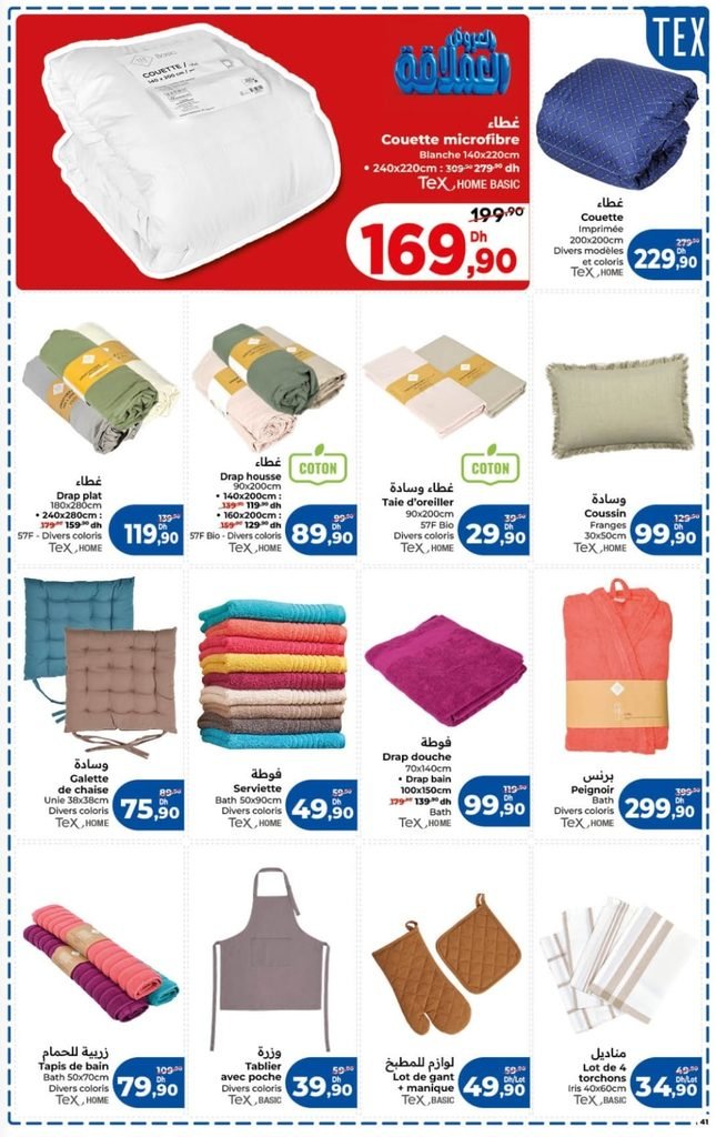Catalogue carrefour du 24 Septembre au 14 octobre 2026