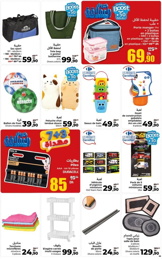 Catalogue carrefour du 24 Septembre au 14 octobre 2026