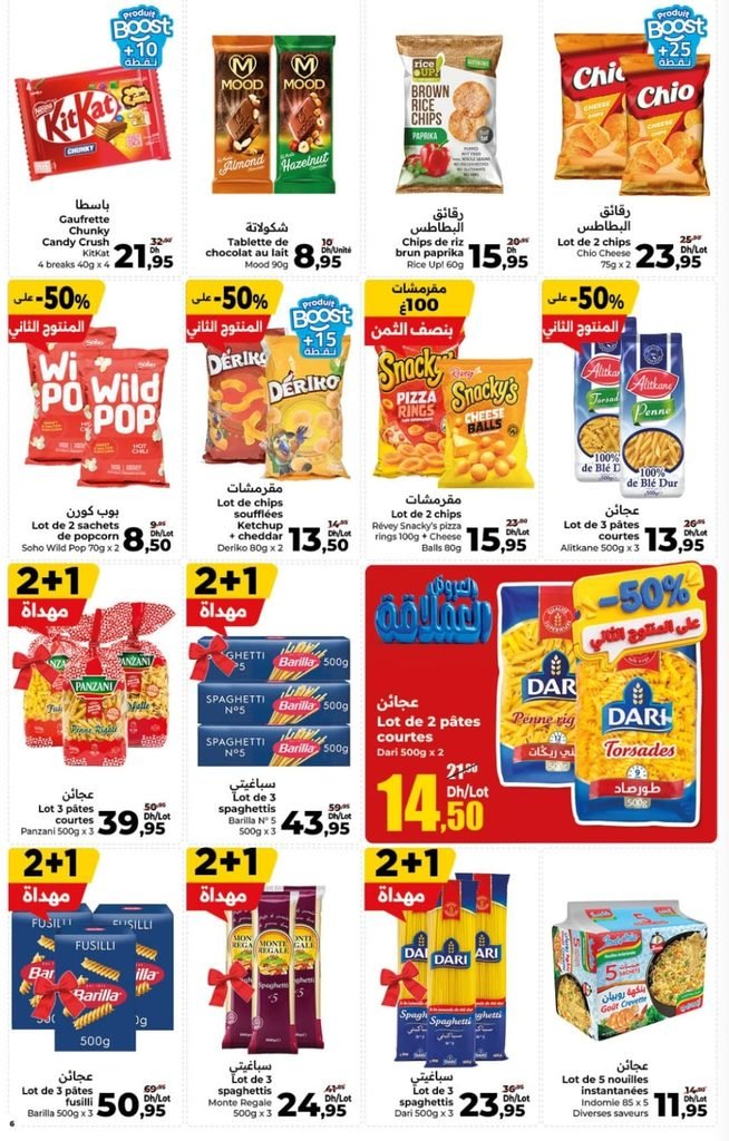 Catalogue carrefour du 24 Septembre au 14 octobre 2026