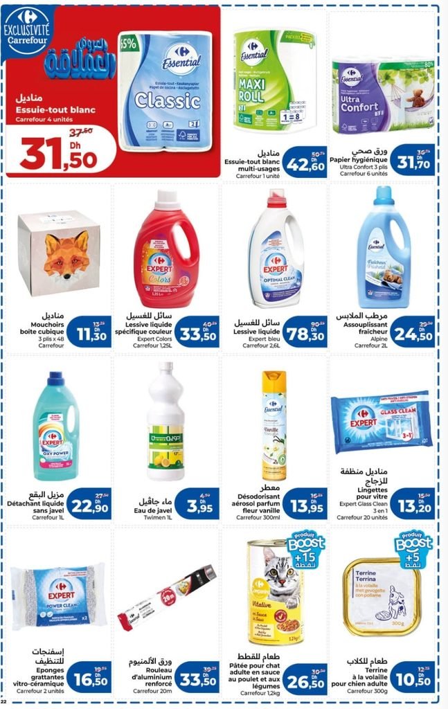 Catalogue carrefour du 24 Septembre au 14 octobre 2026