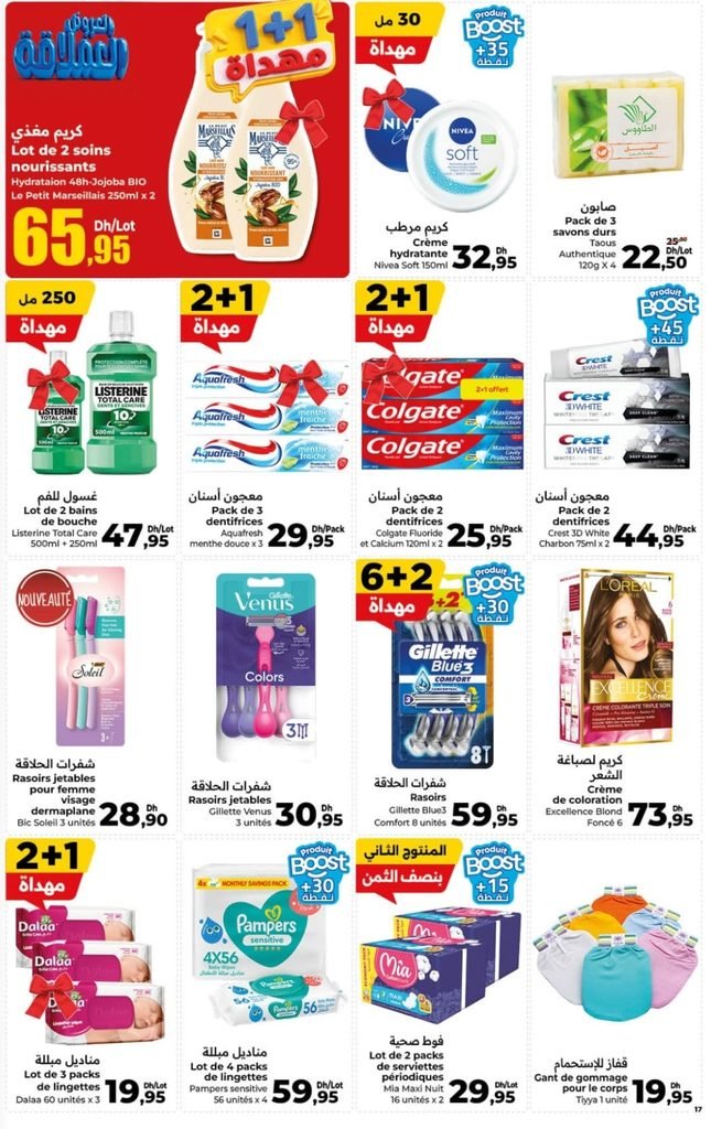 Catalogue carrefour du 24 Septembre au 14 octobre 2026
