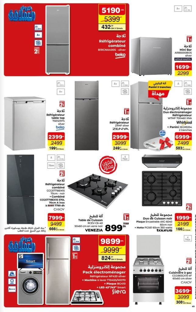 Catalogue carrefour du 24 Septembre au 14 octobre 2026
