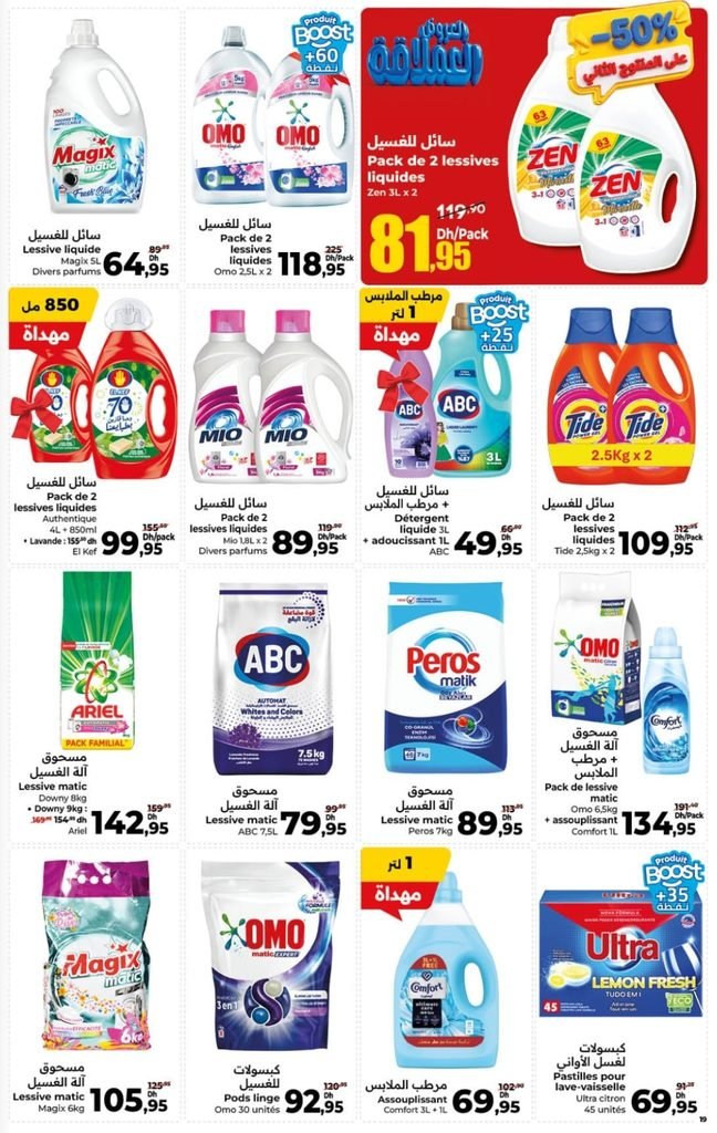Catalogue carrefour du 24 Septembre au 14 octobre 2026