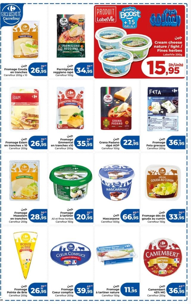Catalogue carrefour du 24 Septembre au 14 octobre 2026