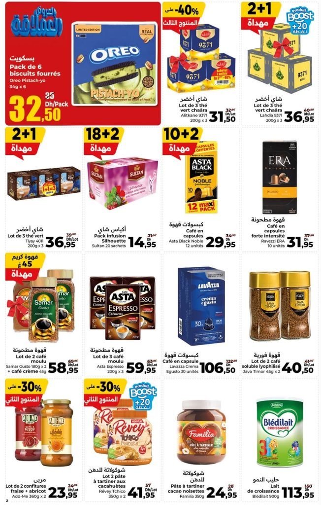 Catalogue carrefour du 24 Septembre au 14 octobre 2026