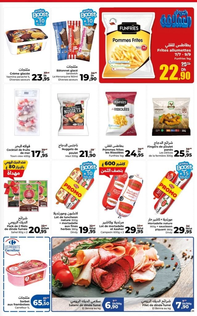 Catalogue carrefour du 24 Septembre au 14 octobre 2026
