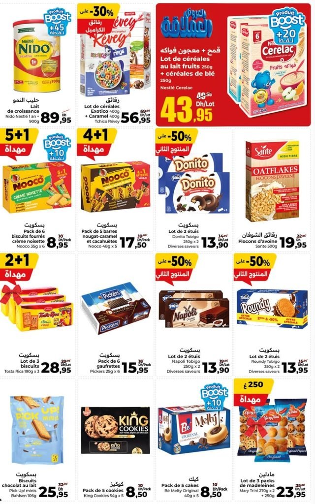 Catalogue carrefour du 24 Septembre au 14 octobre 2026
