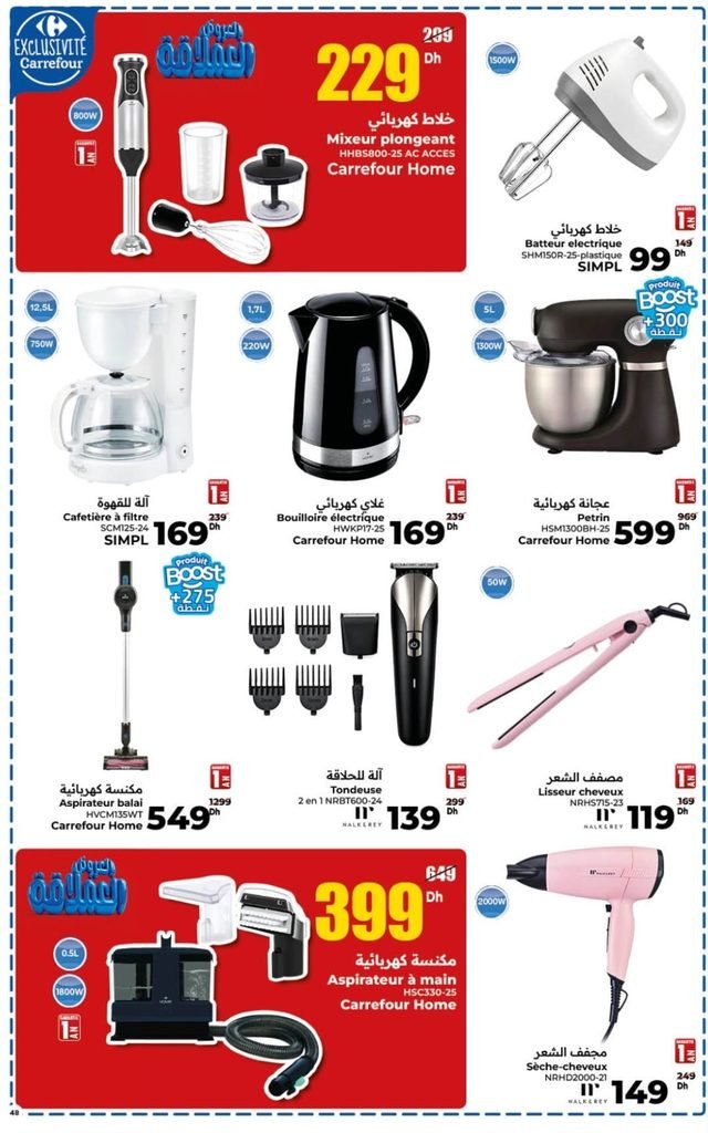 Catalogue carrefour du 24 Septembre au 14 octobre 2026
