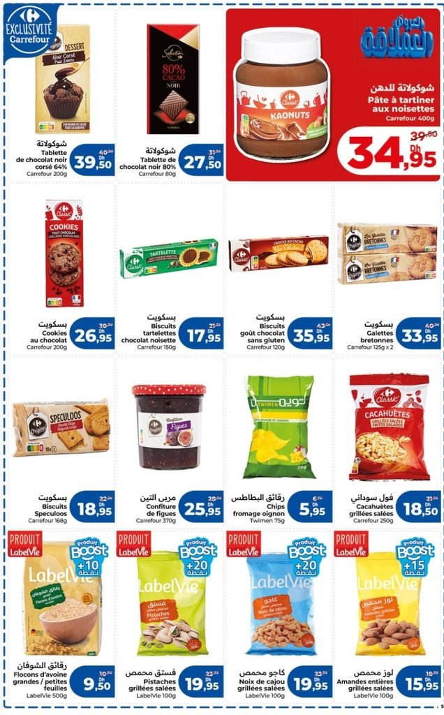 Catalogue carrefour du 24 Septembre au 14 octobre 2026