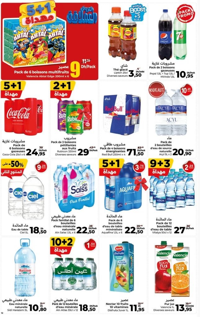 Catalogue carrefour du 24 Septembre au 14 octobre 2026