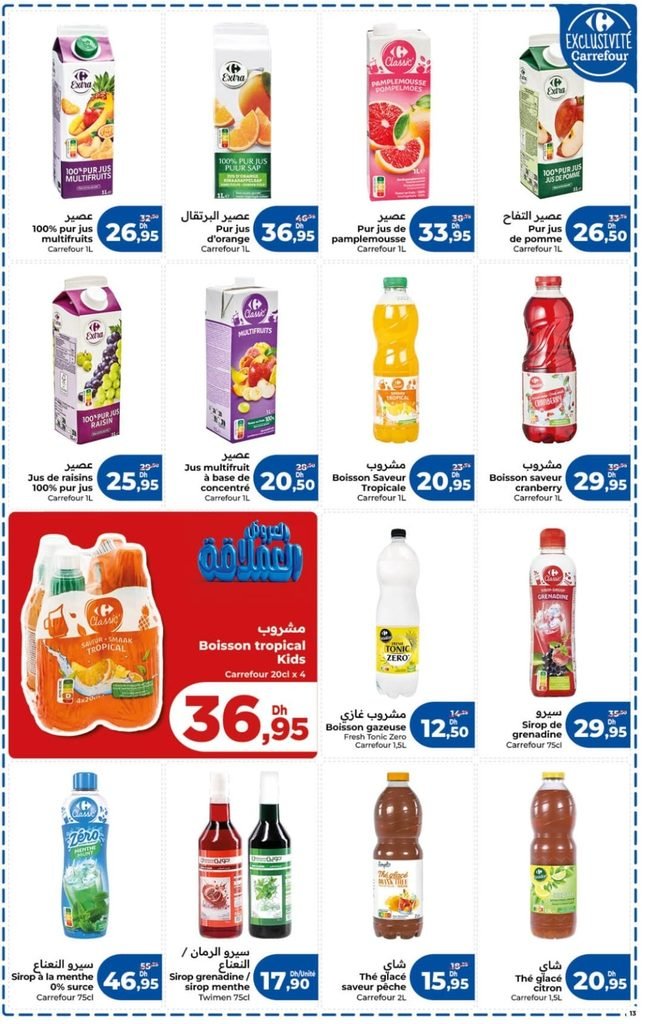 Catalogue carrefour du 24 Septembre au 14 octobre 2026