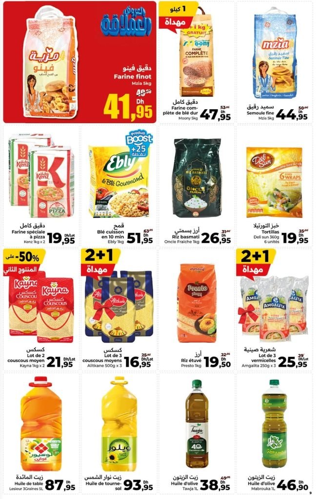 Catalogue carrefour du 24 Septembre au 14 octobre 2026