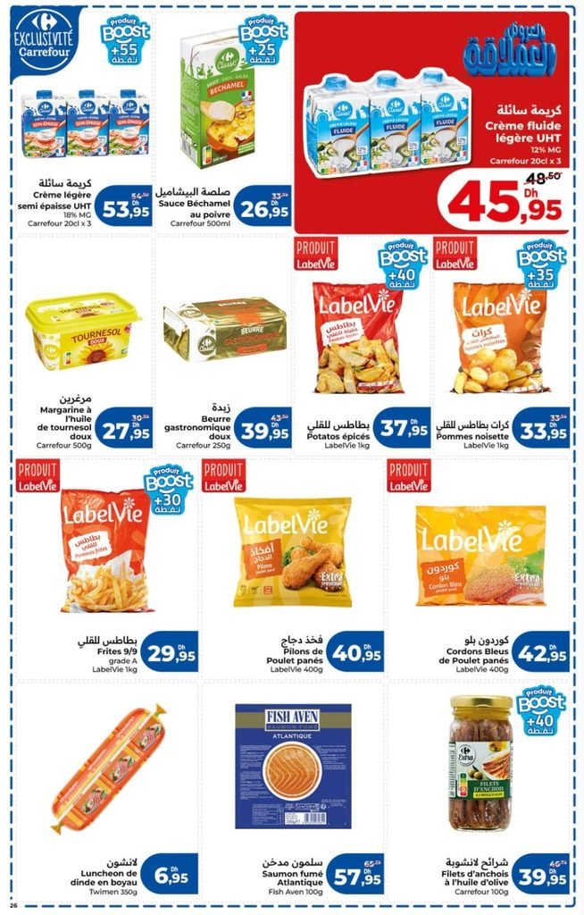 Catalogue carrefour du 24 Septembre au 14 octobre 2026