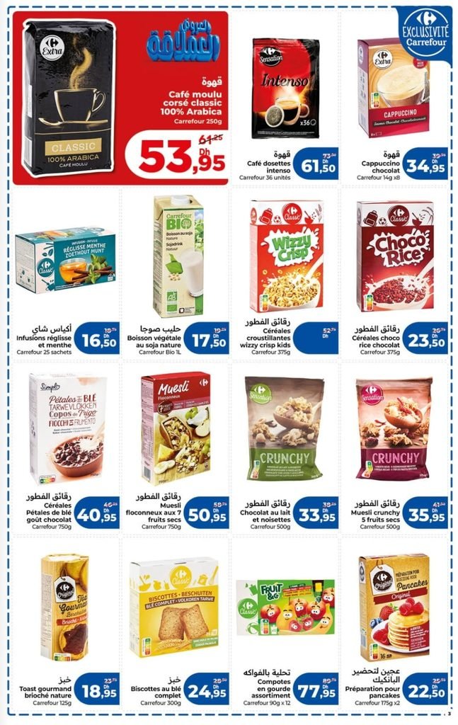 Catalogue carrefour du 24 Septembre au 14 octobre 2026