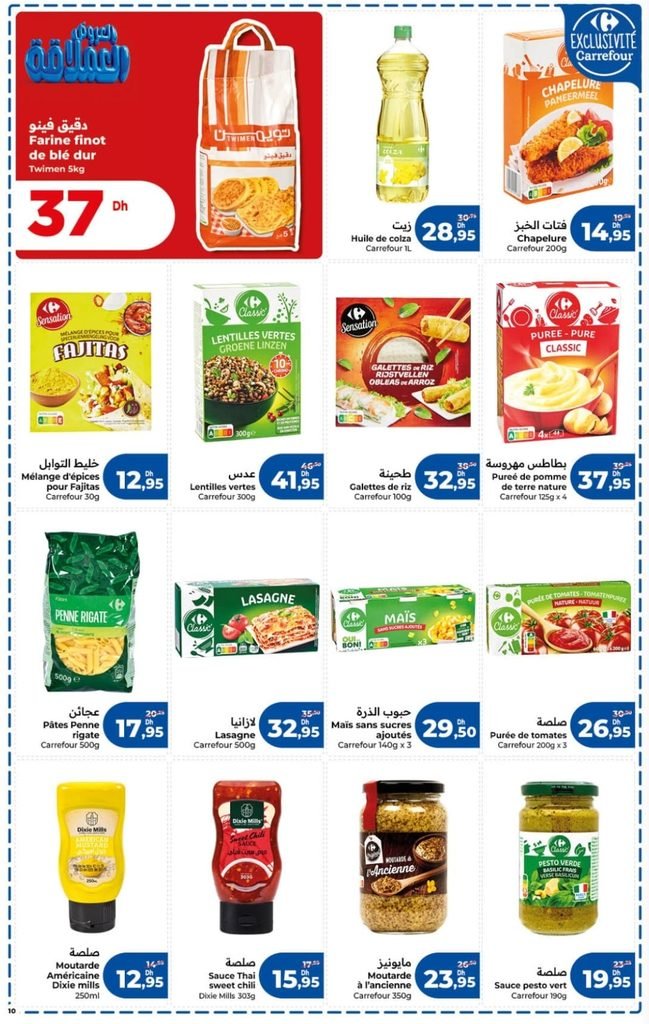 Catalogue carrefour du 24 Septembre au 14 octobre 2026