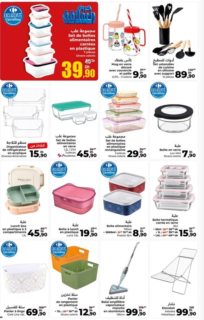 Catalogue carrefour du 24 Septembre au 14 octobre 2026