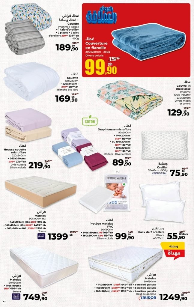 Catalogue carrefour du 24 Septembre au 14 octobre 2026